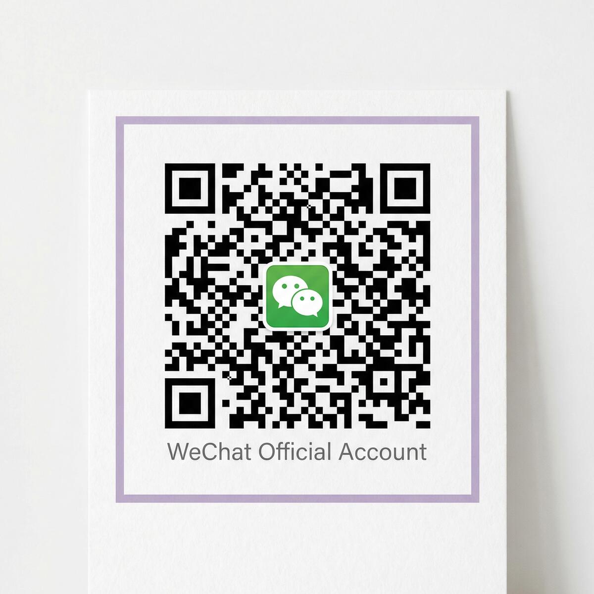 17c网站公众号二维码